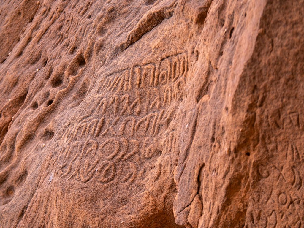 vestigii regatul dadan Al-Ula arabia saudita