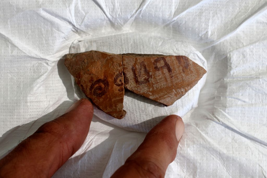 descoperiri arheologice biblice