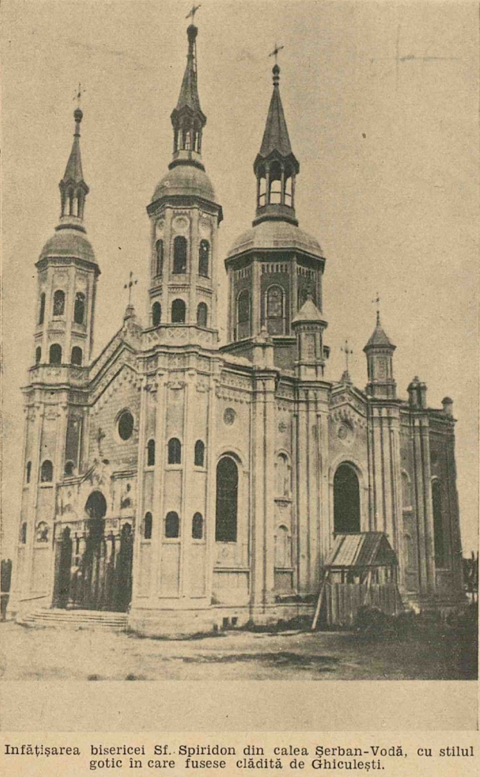 Biserica Sf. Spiridon