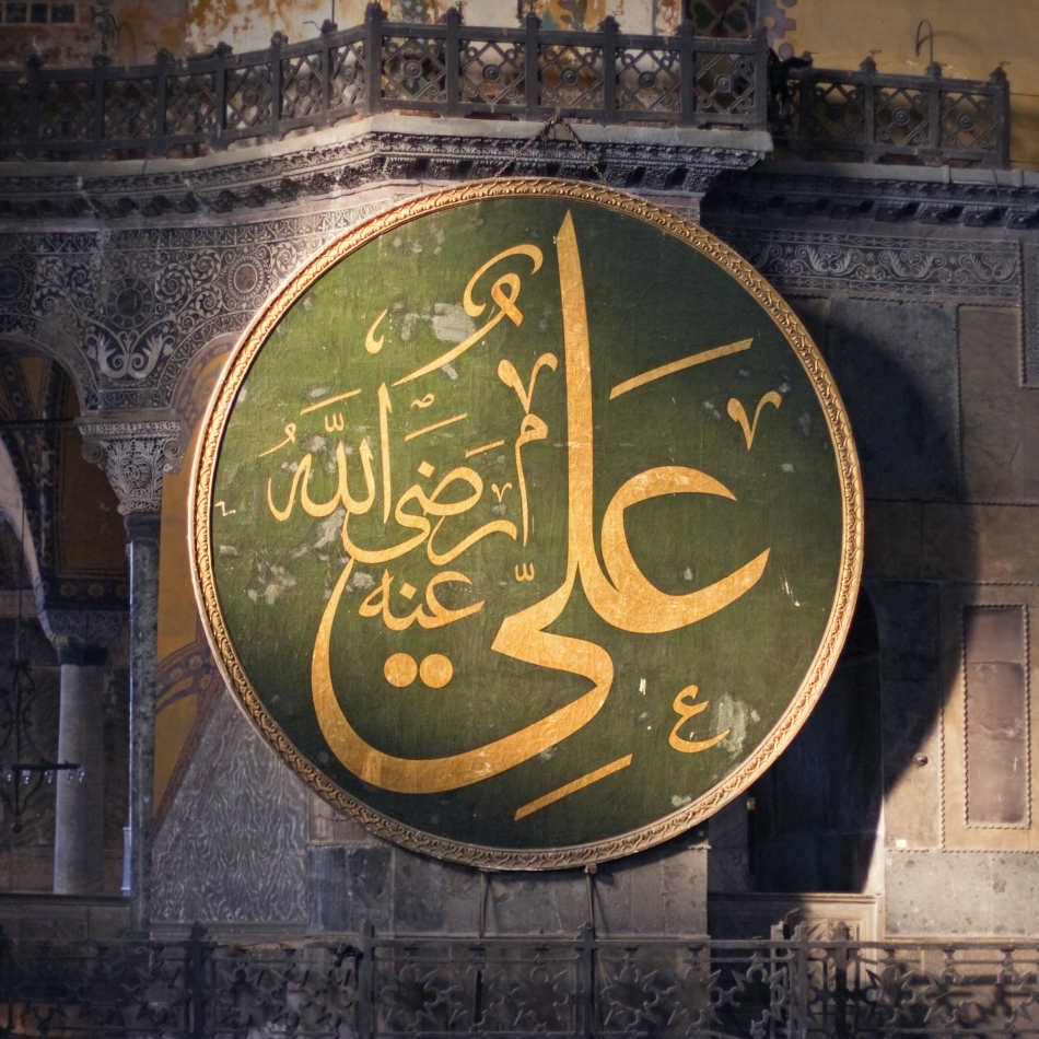 Selim al doilea: Un chefliu pe tronul Înaltei Porţi