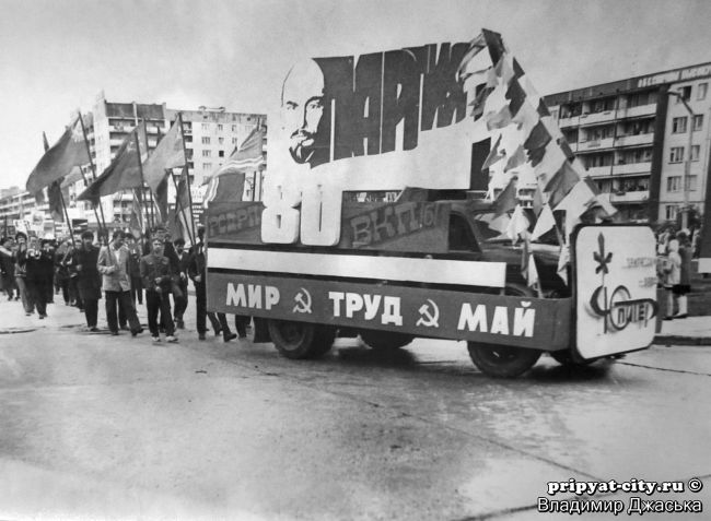 Dezastrul de la Cernobîl, atunci şi acum 