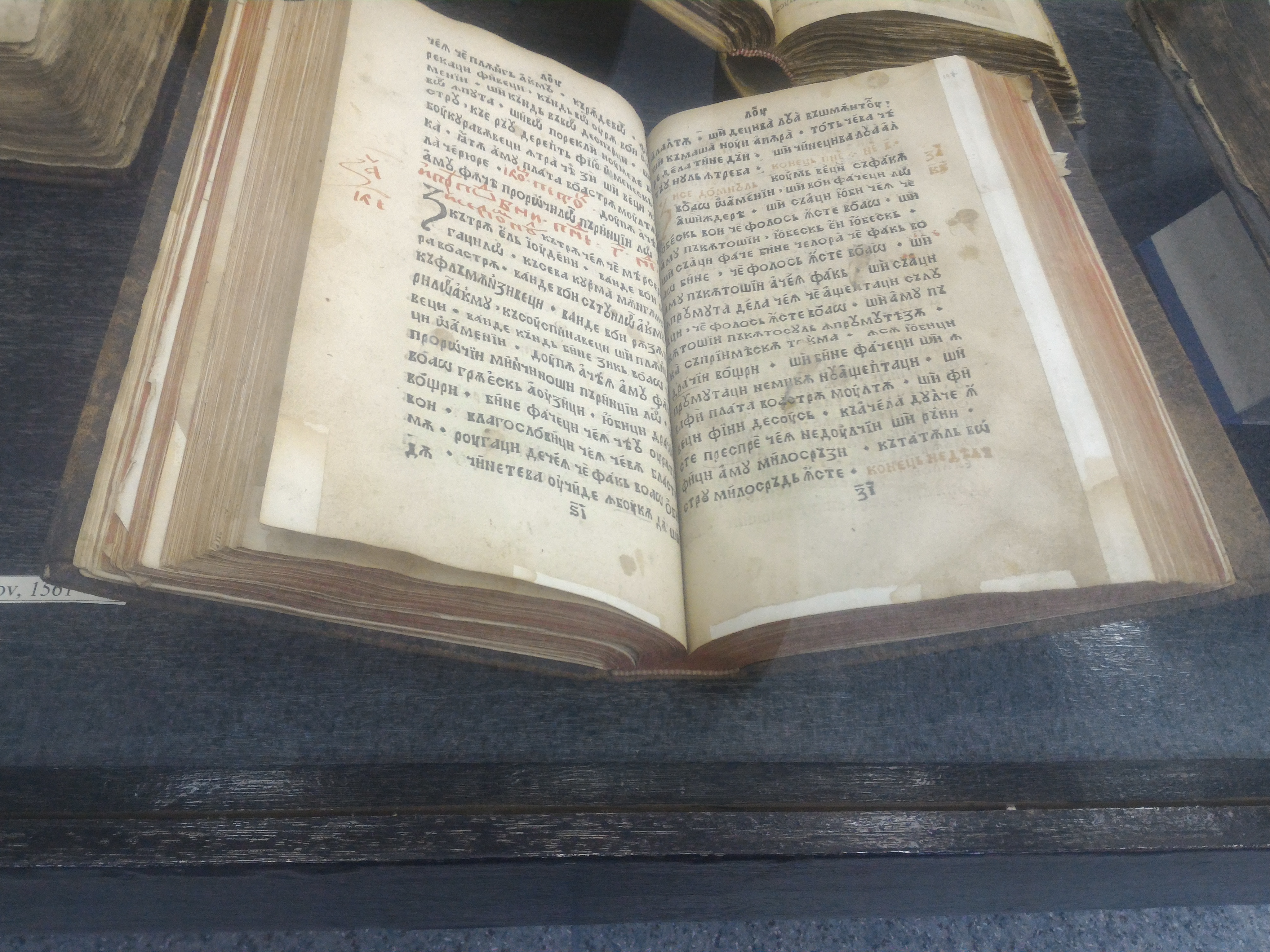 Cărţi vechi de câteva sute de ani expuse la Cluj-Napoca